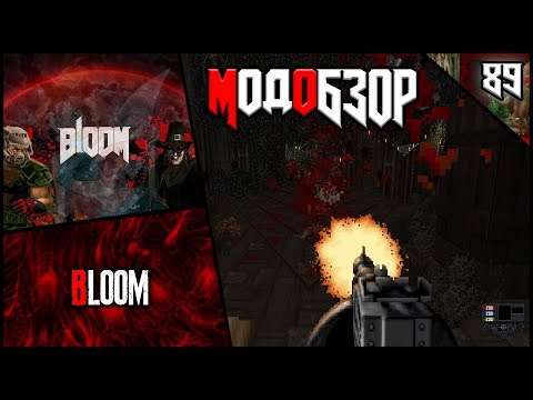 Video: Brutal Doom-mod Belt De Gore Van Het Originele Spel