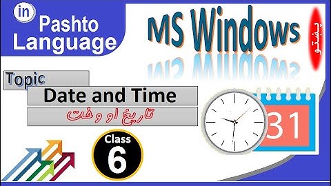 Control Panel Full Tutorial in Pashto | Date and Time | How to set Date and Time in Computer/Laptop
