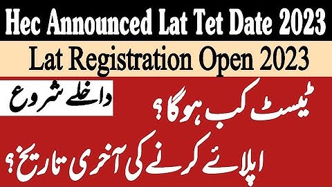 | Lat Test Applying Date Announced | Last date to apply in lat 2023