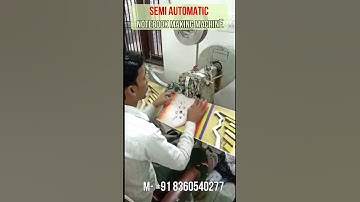 इतनी तेज कॉपी कोई नहीं बना सकता 👌👌 Notebook Making Machine Semi Automatic, Notebook Machine Price