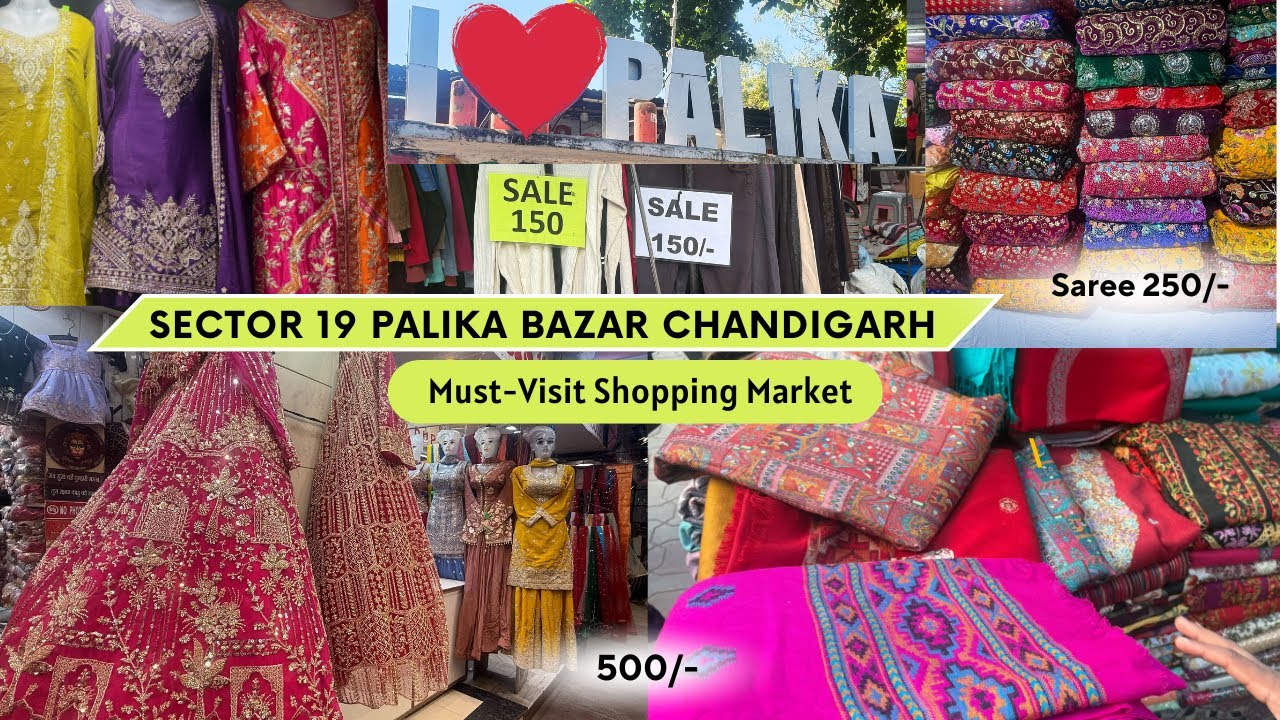 Sector 19 Palika Bazar Chandigarh | Best & Cheapest Shopping Market in Chandigarh | Start @100
