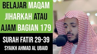 Maqam Jiharkah / Ajam 179 - Surah Fatir 29-39 - Syeikh Ahmad Al - Ubaid القارئ أحمد العبيد