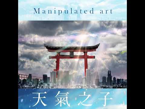 Weathering Withyou 1500