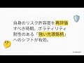 米国市場を解き明かす：4レイヤー分析ガイド