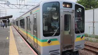 【新潟から神奈川へ転勤】南武支線E127系 普通浜川崎行 川崎新町駅発車