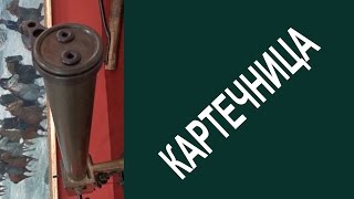 Омский Краеведческий музей. Картечница в проекте Музеи Сибири. 042 Омский Краеведческий музей. Картечница в проекте Музеи Сибири. 042
