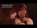 渡辺麻友卒業公演 DVD&amp;Blu-rayダイジェスト公開!! / AKB48[公式]