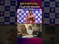 బ్లైండ్ గా ఫాలో అయ్యా... 3 బ్యాంక్ జాబ్స్ సాధించాను | Sreedhar's CCE #StudentSuccess #Study