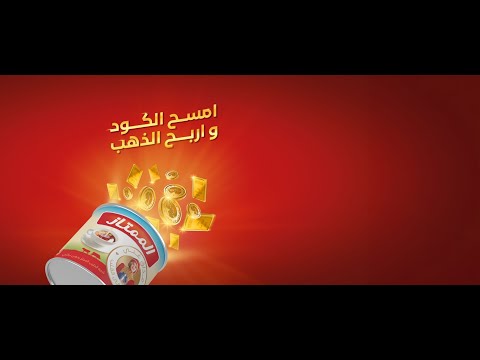 مباراة اليمن ضد السعودية | مباشر | نهائي البطولة | قناة السعيدة