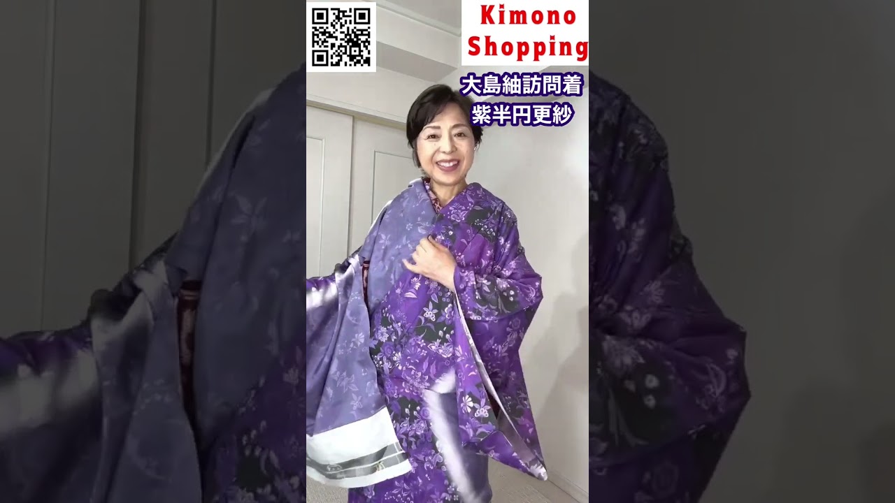 本場大島紬訪問着後染め紫半円更紗（八掛付き） | 最高級着物選びの