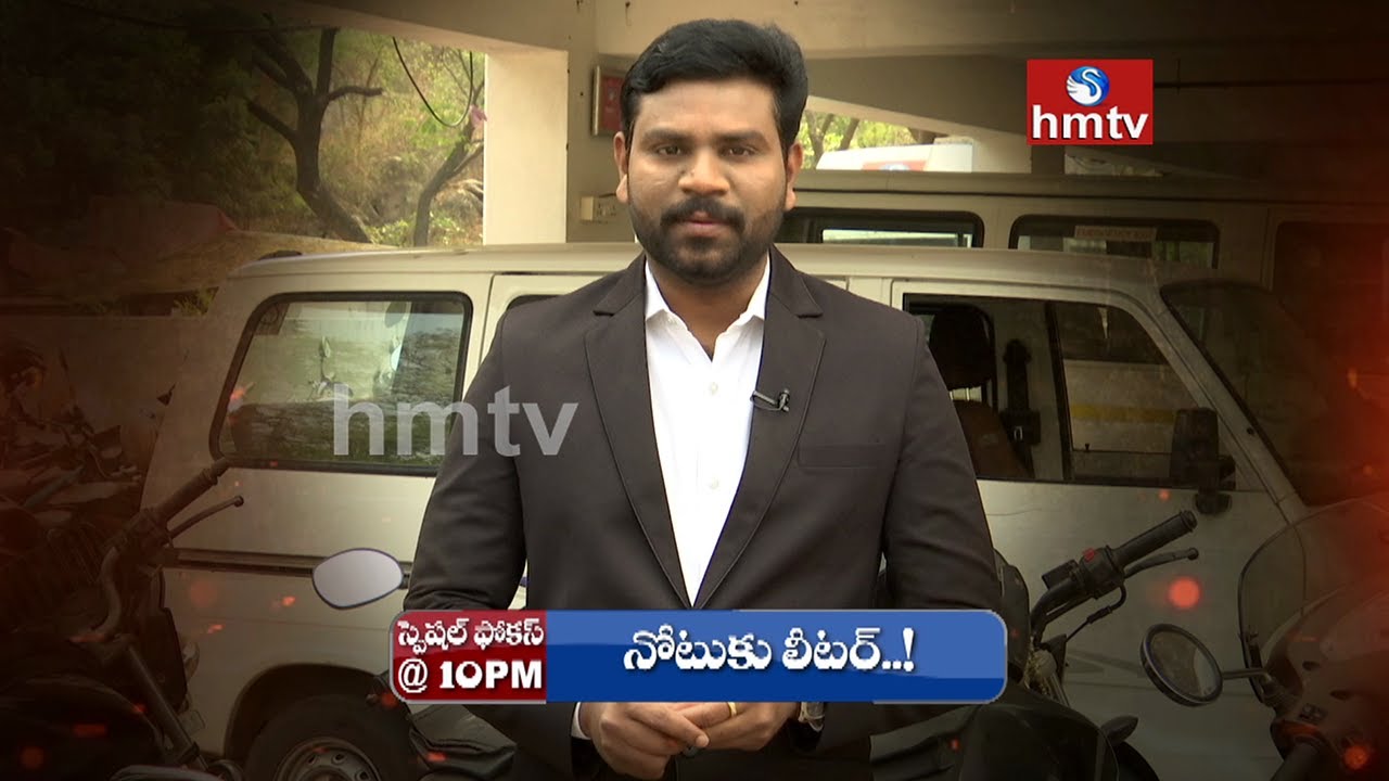 hmtv Prime Time Promo | 28.01.2021 | hmtv News