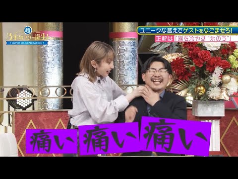 Shin Nogizaka Star Tanjou! [Leo Ieiri Talk Segment] 4/4
