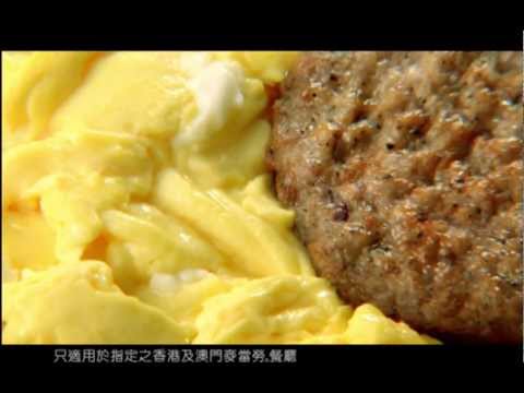 麥當勞 1/1/2014全日早晨套餐 廣告 - 軟硬 [HD]