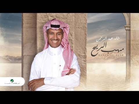 فيديو: في مدح الريح