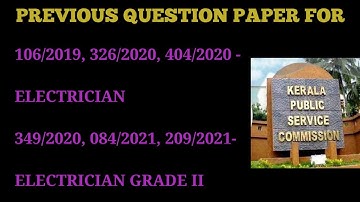 ELECTRICIAN, ELECTRICIAN GRADE 2, LINEMAN SOLVED QUESTION PAPER/ITI NCVT MALAYALAM/POWERTECH