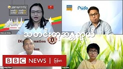 c News မ န မ Youtube