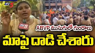 Students Vs Students Clash At Andhra University, Vizag Abvp Sfi Aisf Tv5 News