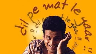 Paagal (Dil pe mat le yaar)