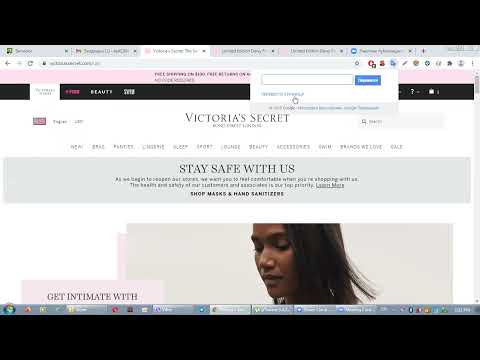 Video: Victoria secret ləğv edilir?