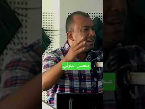 عادل العماري لجنة الاخلاقيات توقيف محسن متولي لاعب الرجاء البيضاوي لمبارتين وغرامة10000 Dh