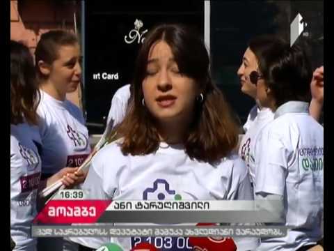 საქართველოში პაციენტის და ექიმის დღე პირველად აღინიშნა