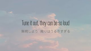 【洋楽和訳】しんどくて辛いあなたに　breathin - Ariana Grande
