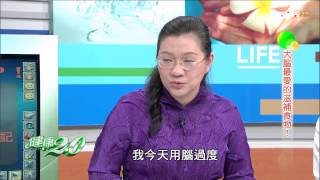 健康2.0_20141116_1501_1(TVBS DMDD)