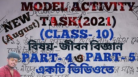 model activity task class 10 life science part 4 & part 5