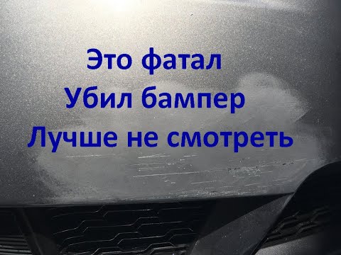 Видео: Орны дотор бампер хэрхэн яаж оёх вэ