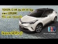 Toyota C-HR รุ่น HV Hi ราคา 1,159,000 (ของเขาดีจริงๆ)