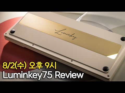 [LIVE] Createkeebs Luminkey75 리뷰 및 빌드