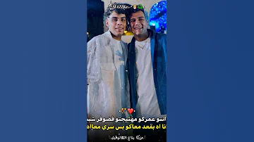 انا عندي اخ لو زعلت يخربها 