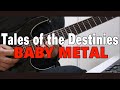 Tales of the Destinies  BABY METAL  cover