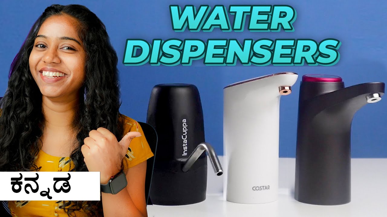 3 ಬೆಸ್ಟ್ ವಾಟರ್ ಡಿಸ್ಪೆನ್ಸರ್ಸ್ 3 Best Water Dispensers in India⚡️Realtime Tested⚡️in Kannada