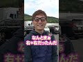 もう時効だよね #shorts #スーパーgt #スーパーフォーミュラ #レーシングドライバー #野尻智紀 #motorsport #formula1 #事件 #レーシンググローブ #あるある