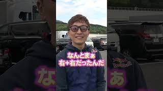 もう時効だよね #shorts #スーパーgt #スーパーフォーミュラ #レーシングドライバー #野尻智紀 #motorsport #formula1 #事件 #レーシンググローブ #あるある