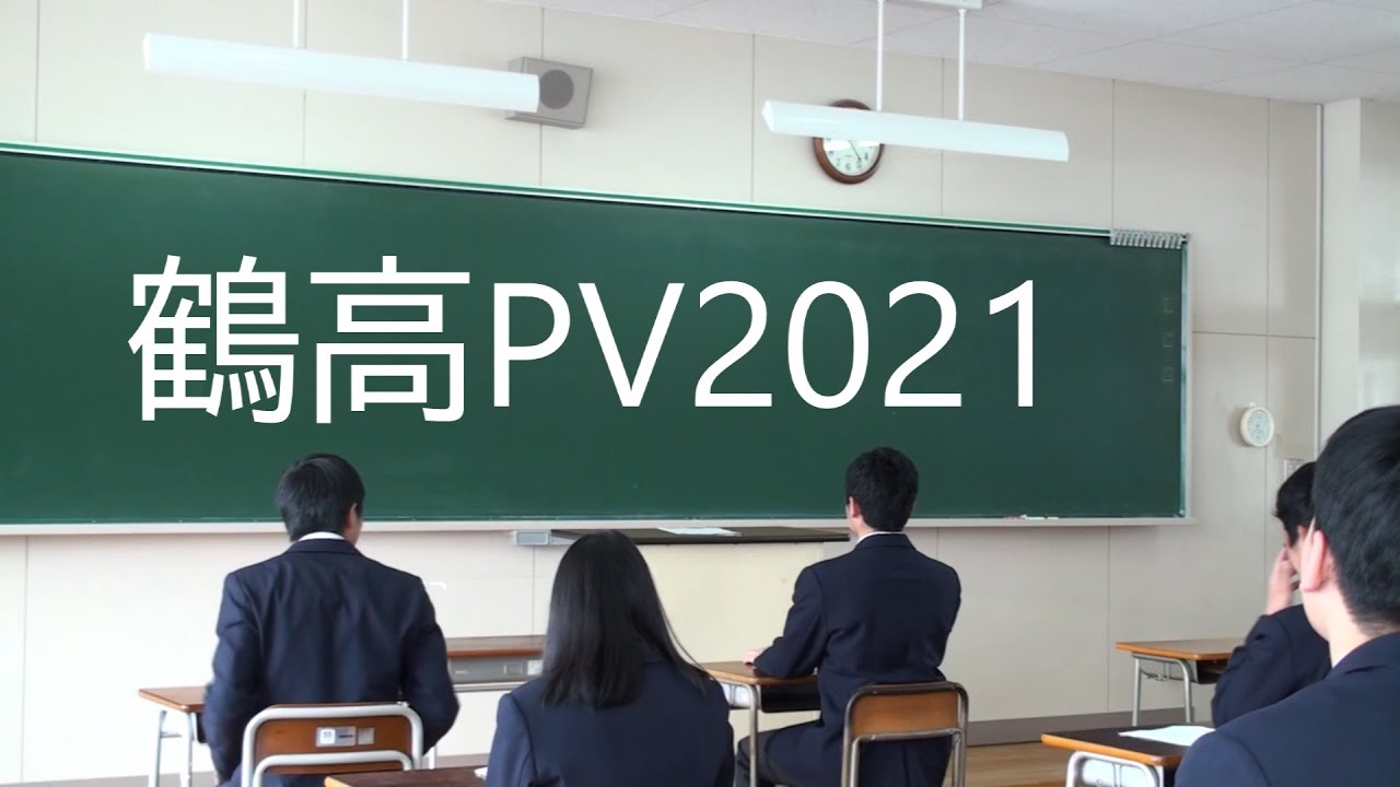 ラグビー部 石川県立鶴来高等学校 ラグビー部 石川県立鶴来高等学校