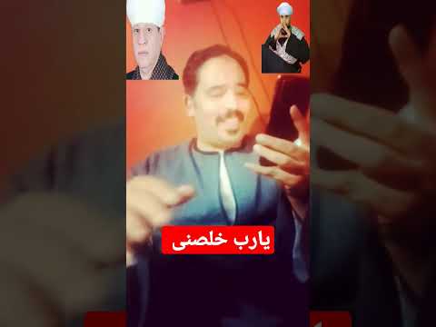 يارب خلصنى فهد عبدالعزيز