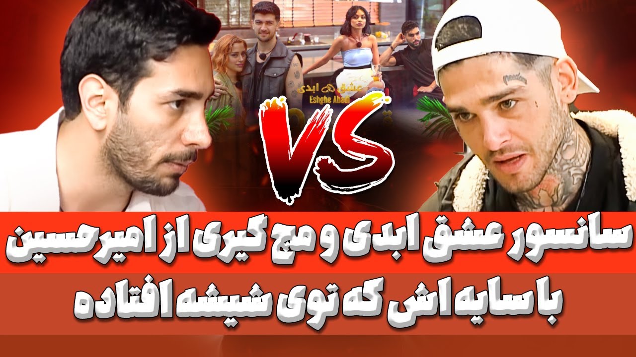 حواشی عشق ابدی تا قبل از قسمت 11: ❌سانسورهای عشق ابدی❌ و ری ای اکت به دو قسمت آخر 💛 eshghe abadi