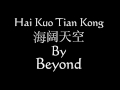 Hai kuo tian kong #beyond