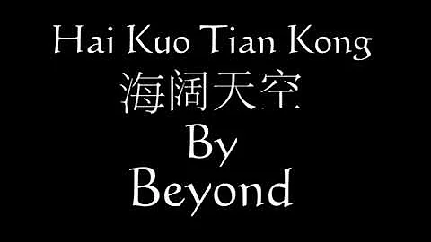 Hai kuo tian kong #beyond