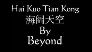 Hai kuo tian kong #beyond