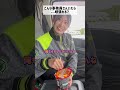 #運送会社 #ドライバー #物流