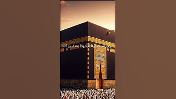 سورة البقرة الآية (140)| الشيخ محمد اللحيدان