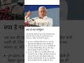 #trending #bpsc #bpscteacher #bpsctre #shorts #ytshorts #nitishkumar #domicilie #viral #viralvideo