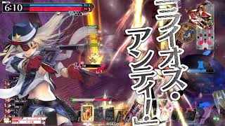 【wlw3】回数勢in冒険譚　ウィキッド2【紅/2人242】