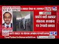 Thackeray Group MP's | ठाकरेंच्या शिवसेनेत पुन्हा फूट?, माजी प्रधान सचिव अनंत कळसेंची प्रतिक्रिया