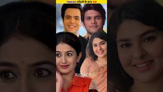 तारक मेहता छोड़ने के बाद क्या करते है #anjali #tmkoc
