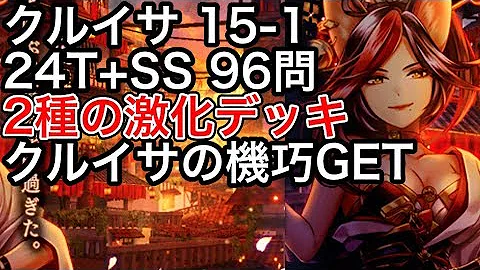 黒猫のウィズ クルイサ 黒猫のウィズ クルイサ