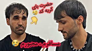 آهنگ پرسوز مسافری - ملا وحید با حضرت بای 😢 New Dambora